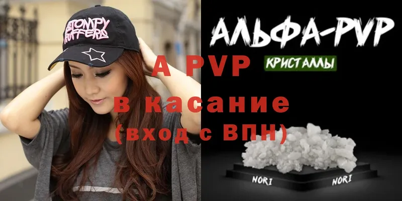 МЕГА ссылка  Кукмор  Alpha PVP Соль 